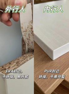 2026深圳全屋定制避坑干货｜激光封边真假怎么辨？从工艺原理到落地实战教学