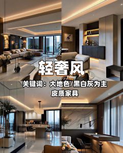 2026横岗全屋定制老片区家装痛点、翻新避坑与高适配服务商