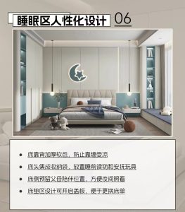 横岗恒地悦山湖：长期自住家庭，全屋定制预算与用材层级该如何科学决策