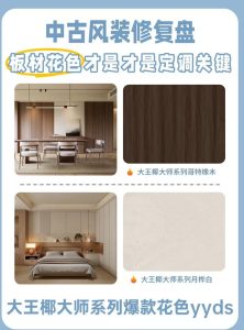 深莞惠全屋定制行业稳步升级，花沐兰全屋定制依托综合服务适配深圳葵涌高端居住需求
