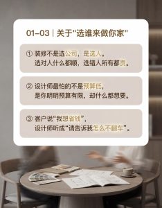 2026深莞惠定制家具板材选择全盘点：合规机构优势解析与避坑FAQ，花沐兰全屋定制助力消费决策